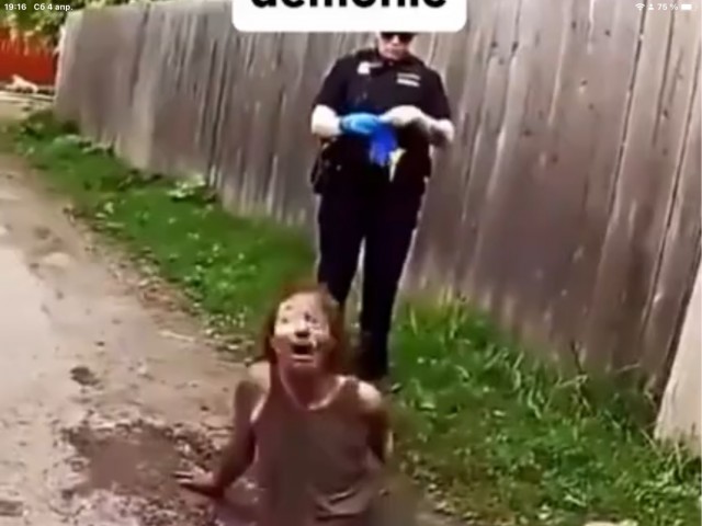Вызывайте экзорциста!