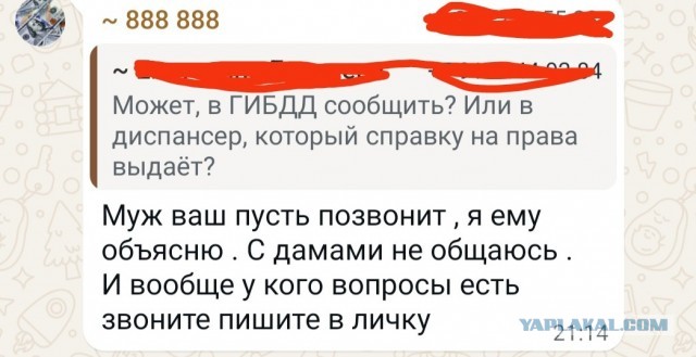 В Уфе неадекватный жилец терроризирует весь дом, блокируя выезд