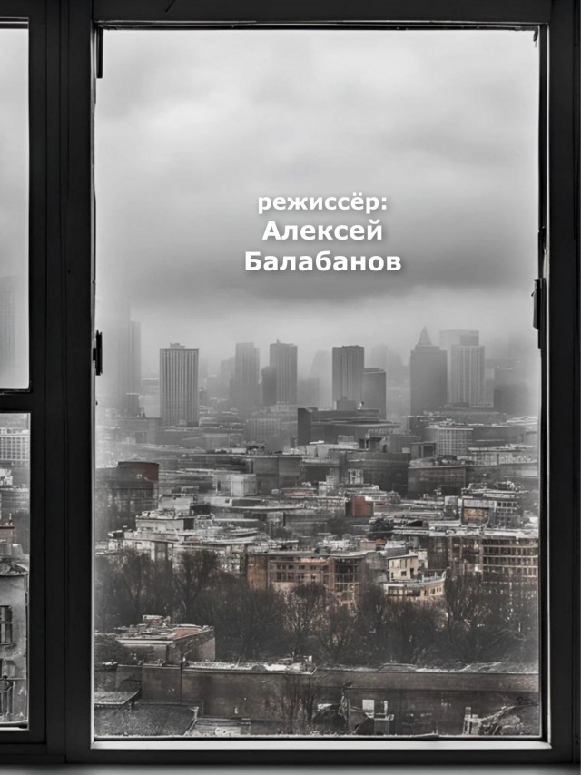 Прекрасное далёко оказалось внезапно не впереди, а в прошлом, или Где мы потеряли "Гостью из Будущего"