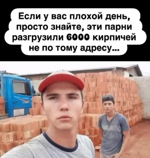 Так себе картинки 15.05.26