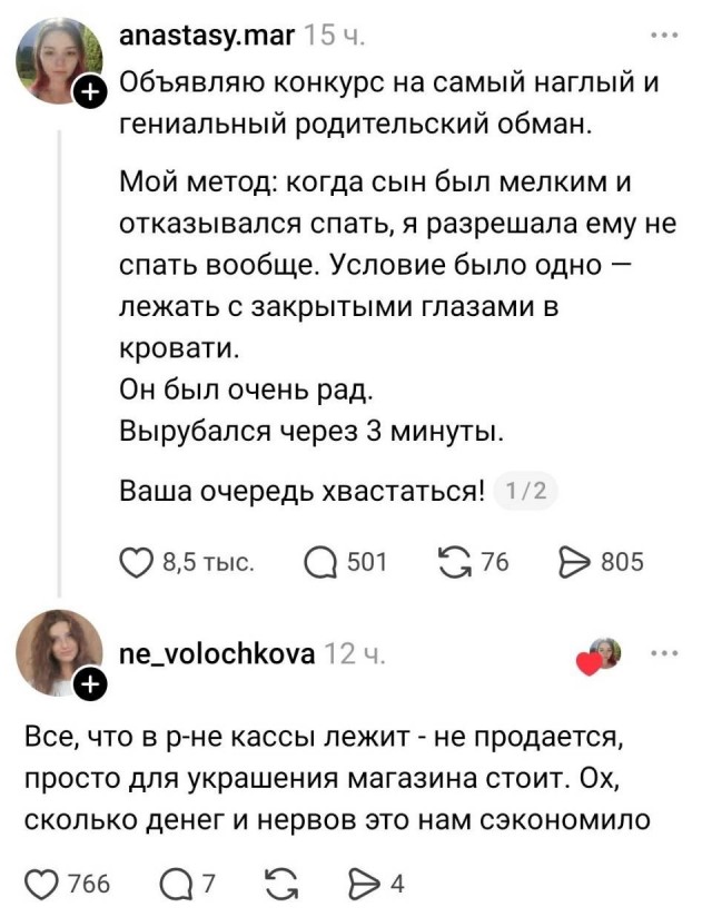 Картиночки, баянчики 27 июня
