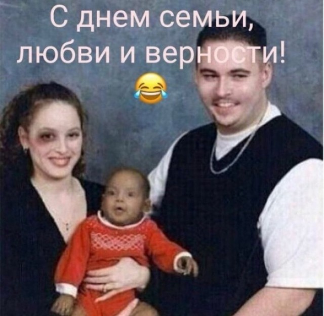 Сегодня отмечается день семьи, любви и верности