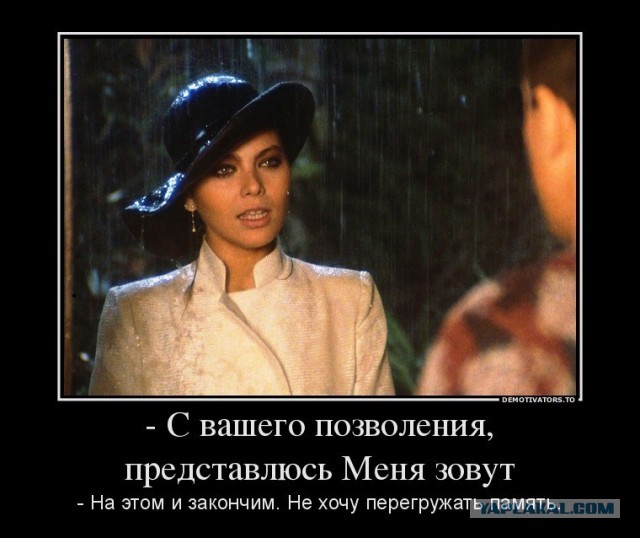 Адриано во всей красе
