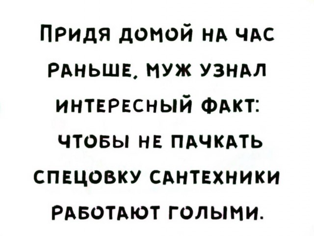 Забавные и не очень скромные картинки-36