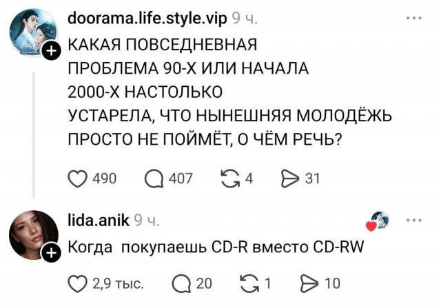 Картинки для деградации 250 (разной степени свежести)