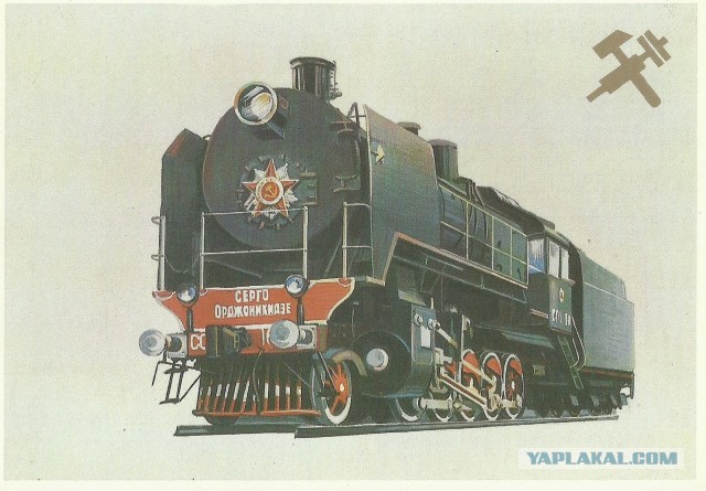 День Железнодорожника