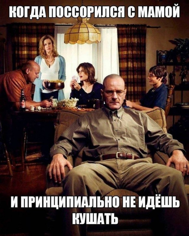 Маленькая пятница