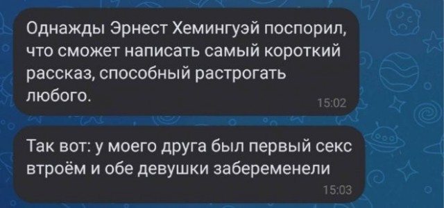 Веселые картинки в пятницу (14.08)