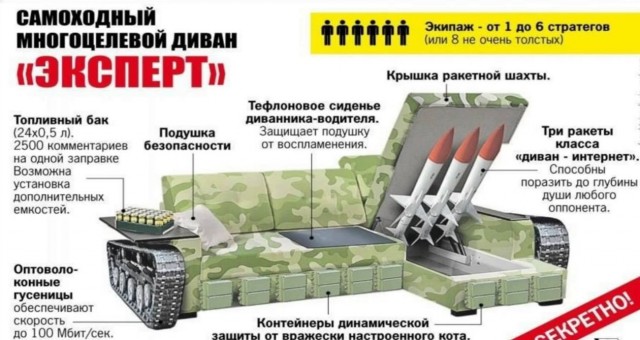 На кассе.