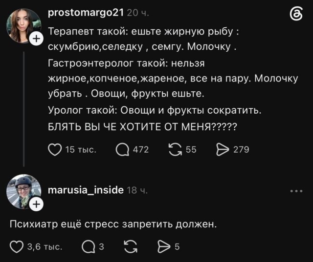 Врачи