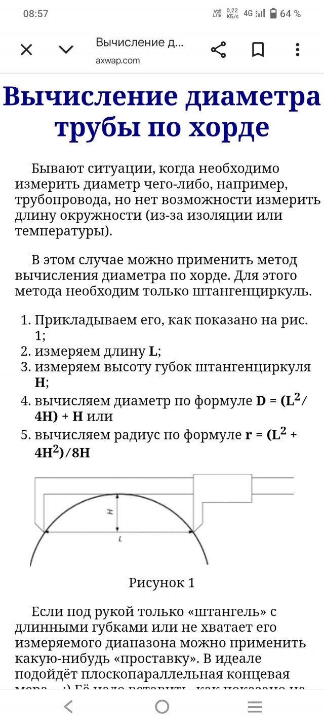 Задачка из разряда - "голь на выдумку хитра"