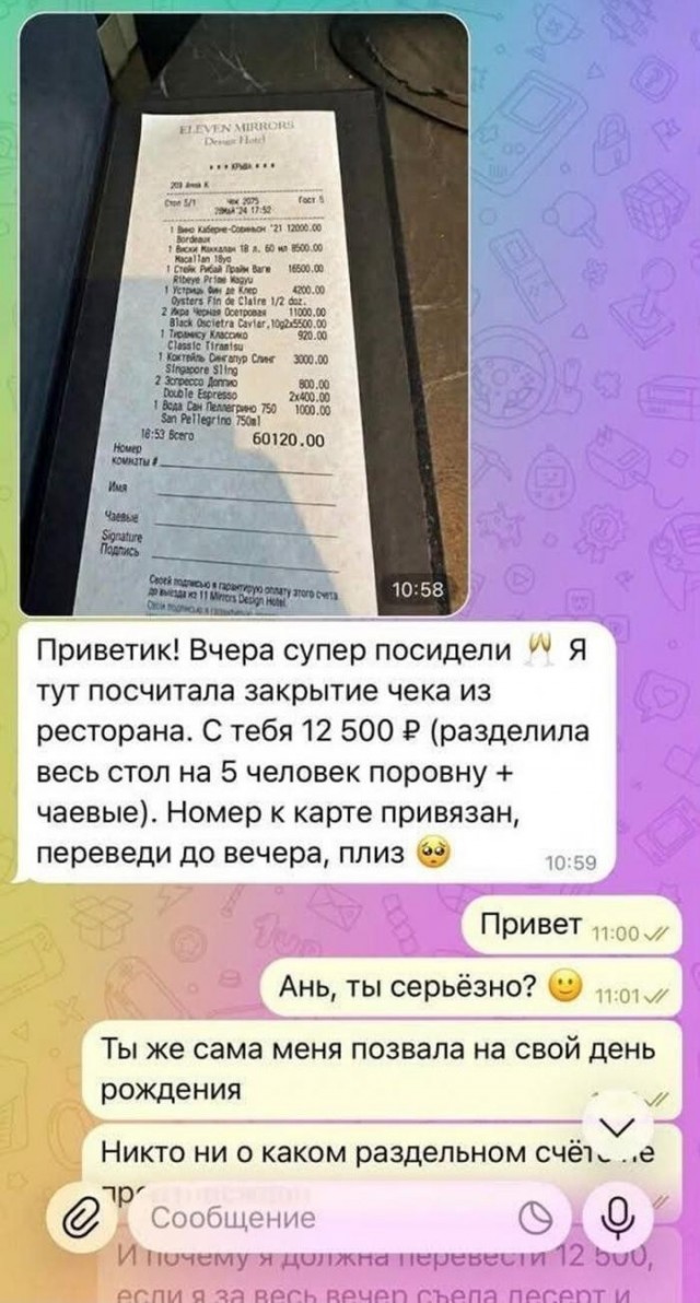Как стейк вагю и чёрная икра разрушили 7 лет женской дружбы