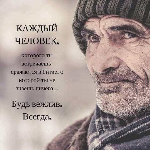 Смело топчу я ногой внешнюю леса красу...