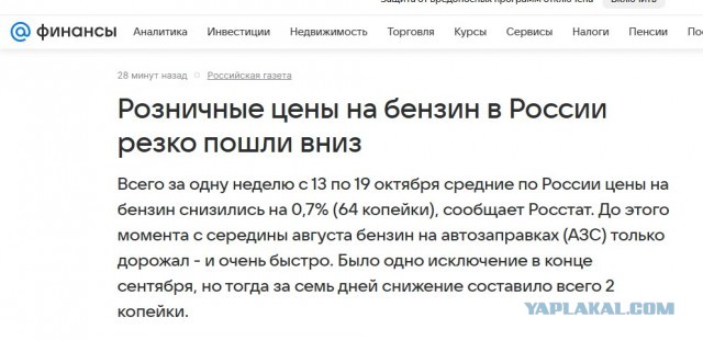 Бензин и дизель может подорожать