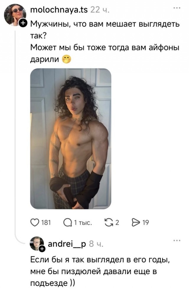 И это в лучшем случае...