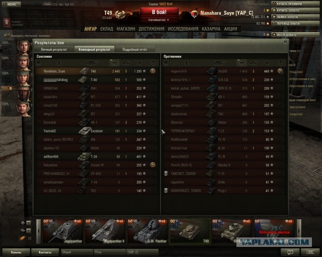 Wargaming 6