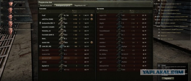 Wargaming 8
