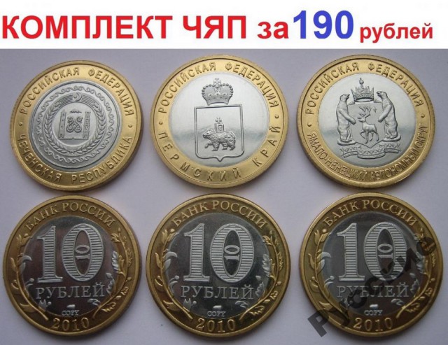 Самые дорогие монеты 2013 года