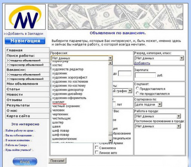 "Георгиевские " ленточки против флагов УПА