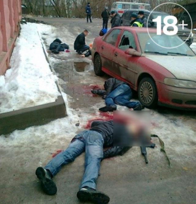 Что за мразь?