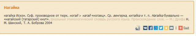 Вопросы к славянами и не только к ним