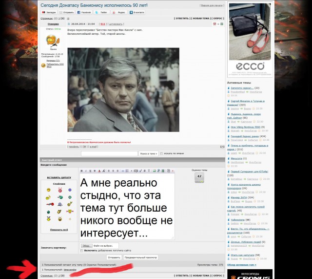 Сегодня Донатасу Банионису исполнилось 90 лет!