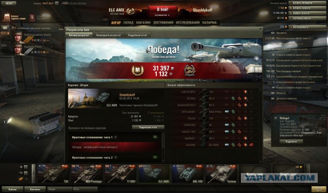 Wargaming 11