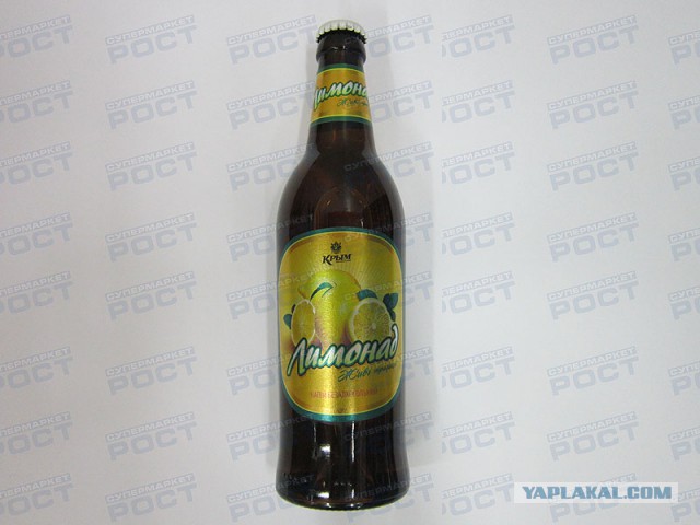 Отчёт о поездке в Крым 12.07 - 29.07