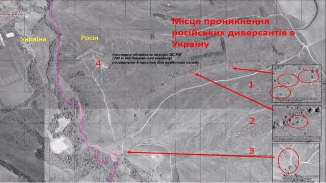 Снимки СБУ — «наскоро собранные фальшивки