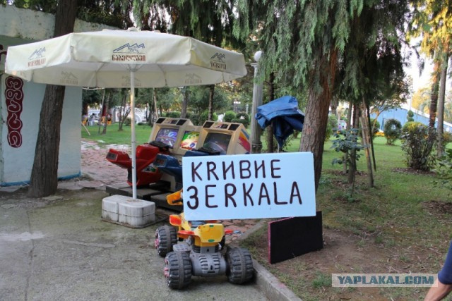 Грузия 2014
