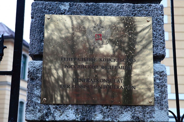 Фото с митинга в Мюнхене