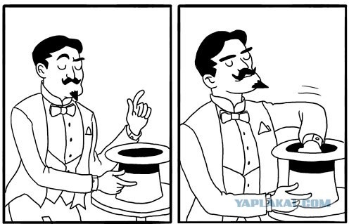 Отличный фокус