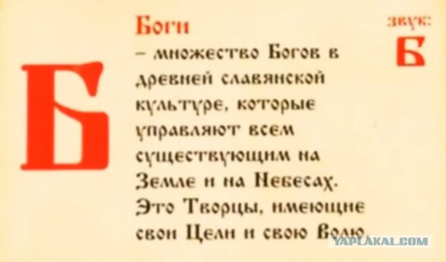Что от нас скрывают?