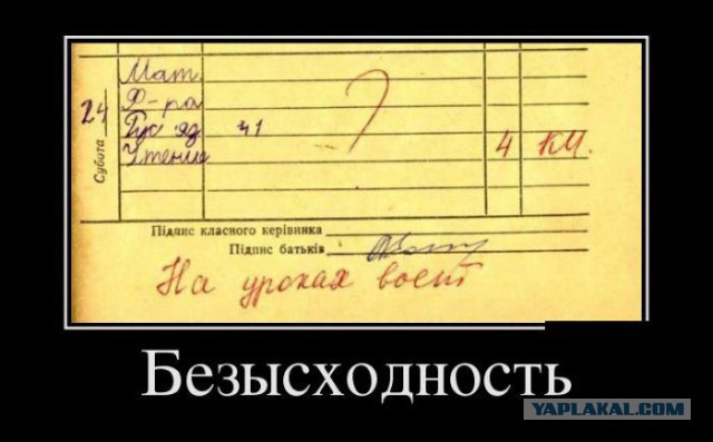 Гениальные ответы на контрольных работах...