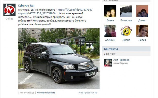 Дайте Серёже коляску!
