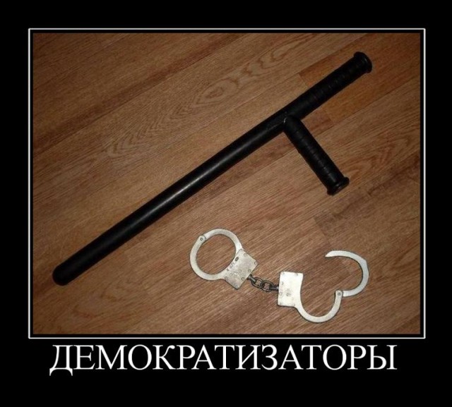 Беспорядки во Франкфурте на Майне