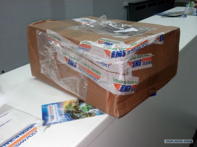 Спасибо тебе "ПочтаРоссии"