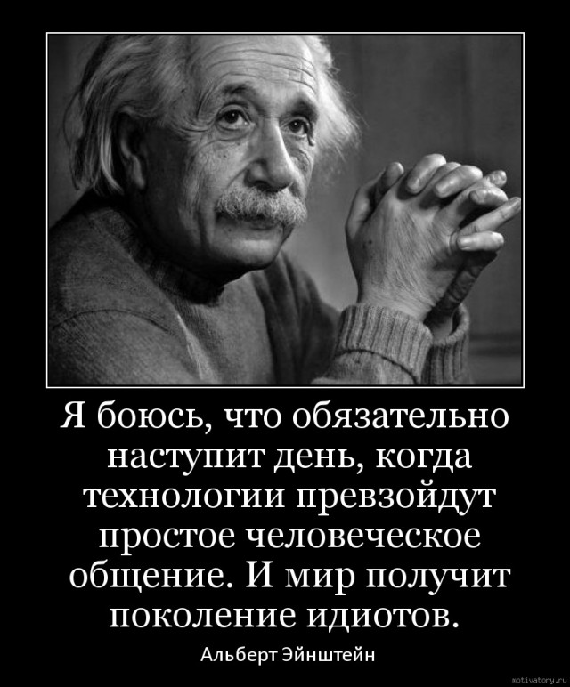 Стивен Хокинг заявил, что бога нет