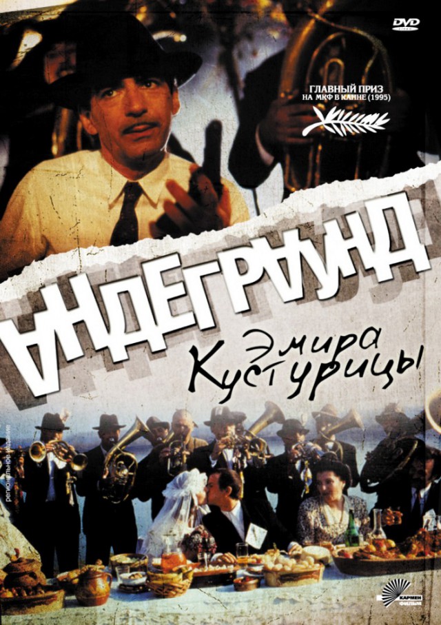 Кино на выходные