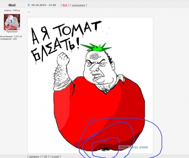 А на какую букву ты?