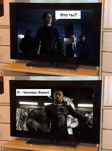 "Отличный фильм!"