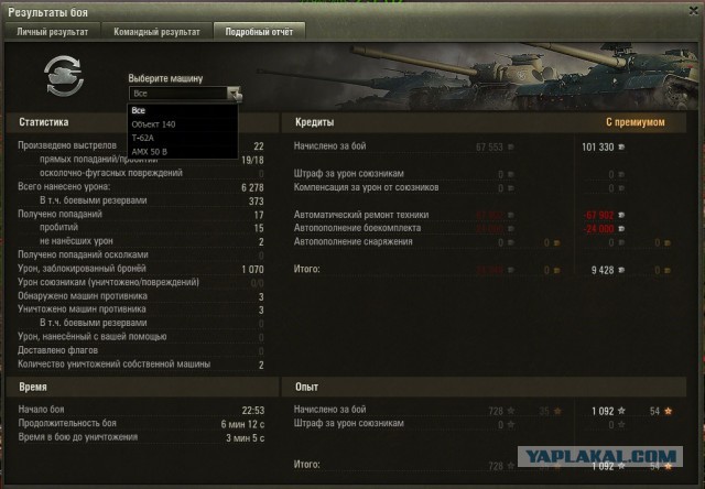 Wargaming 29