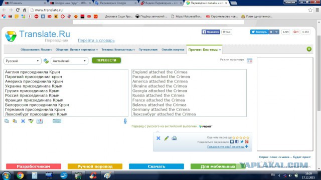 Google наш друг