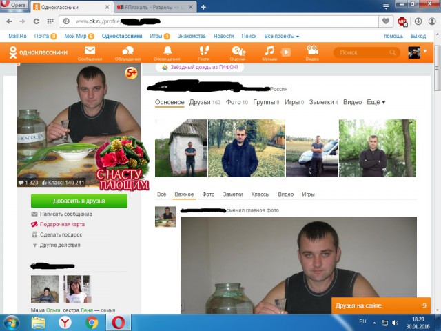Карантин...