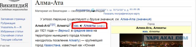 Деревенская Америка