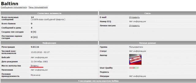 Крым не следовало отдавать Украине