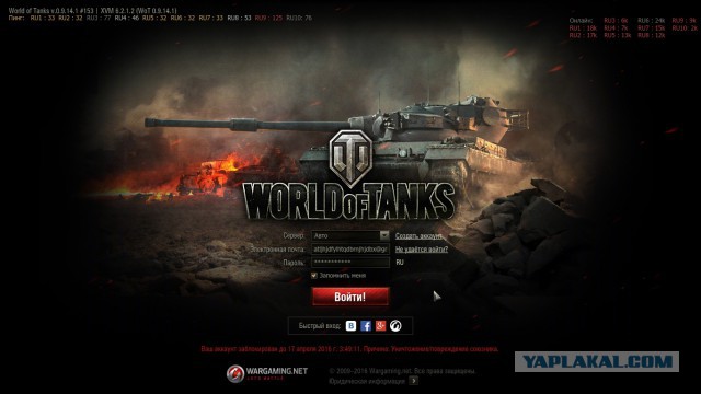 Wargaming 34
