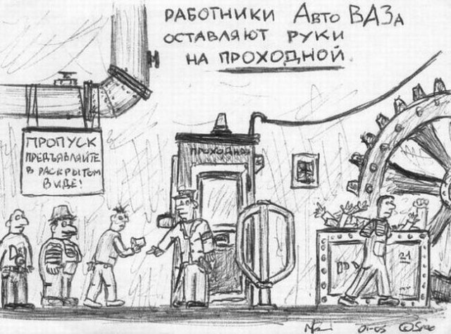 Абсурдный юмор ч. 23
