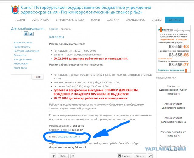 Культурный Питер...