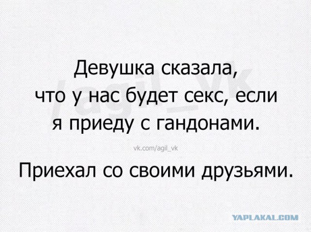 Смешные комментарии 28.08.2016